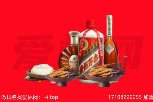 中山市阜沙镇礼品回收.jpg