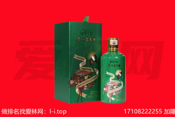 中山市阜沙镇回收出口茅台酒.jpg
