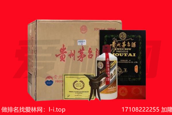 中山市阜沙镇回收陈年茅台酒