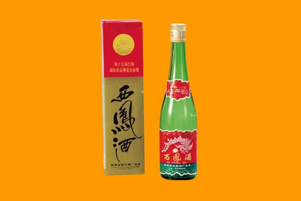 中山市阜沙镇西凤酒回收.jpg