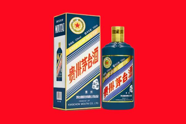 中山市阜沙镇回收贵州茅台.jpg